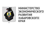 Министерство экономического развития Хабаровского края